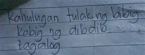 DIBDIB (Tagalog).